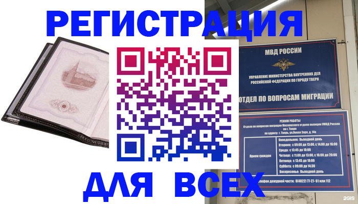 форма 3 в Курчатове